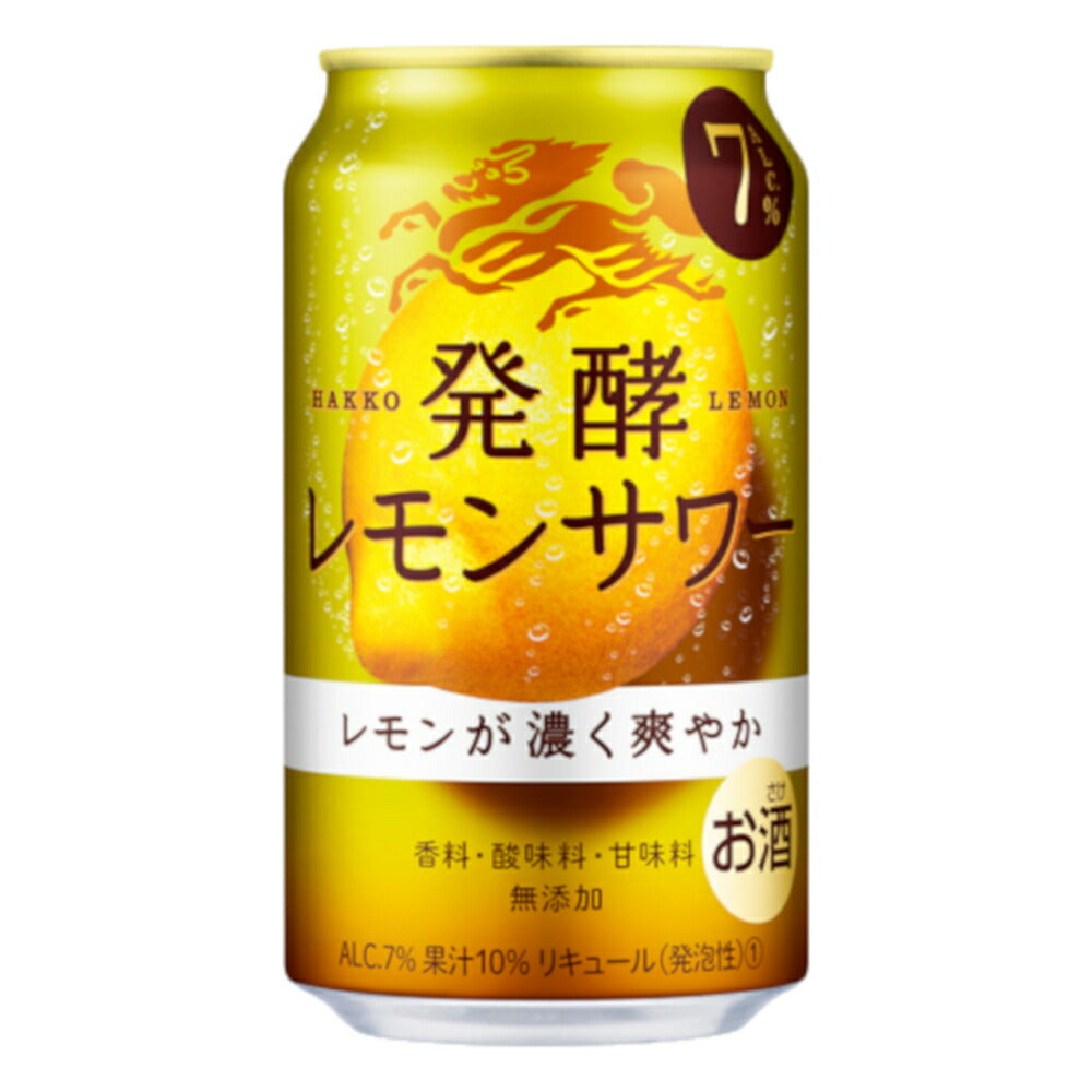 お酒 ギフト キリン 発酵 レモンサワー 350ml ケース ( 24本入り ) 【 お取り寄せ商品 】