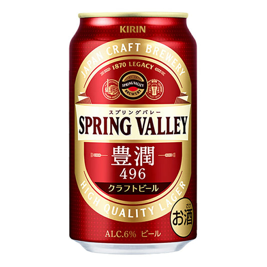 お酒 ギフト ビール キリン クラフトビール SPRING VALLEY ( スプリングバレー ) 豊潤 496 350ml ケース (  24本入り )  【 条件付き送料無料 】【 お取り寄せ商品 】