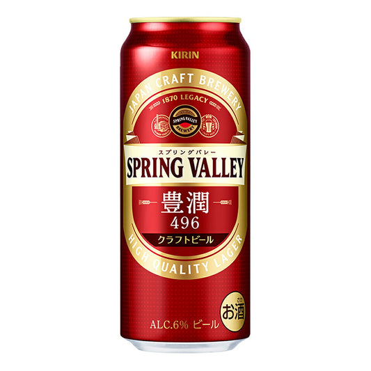 お酒 ギフト ビール キリン クラフトビール SPRING VALLEY ( スプリングバレー ) 豊潤 496 500ml ケース (  24本入り )【 条件付き送料無料 】【 お取り寄せ商品 】