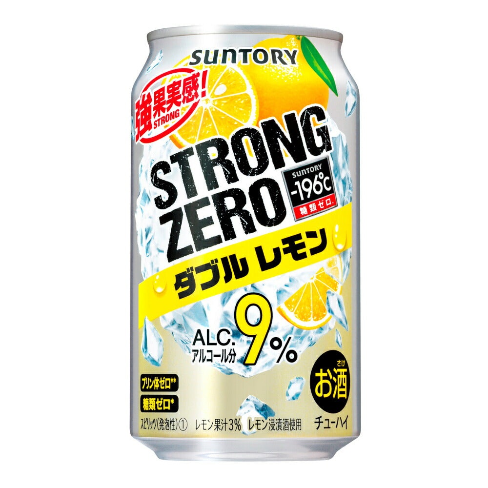 お酒 ギフト サントリー -196℃ ストロングゼロ ダブルレモン 350ml ケース ( 24本入り )