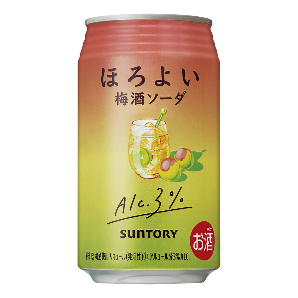 お酒 ギフト サントリー ほろよい 梅酒 ソーダ 350ml ケース ( 24本入り ) 【お取り寄せ商品】