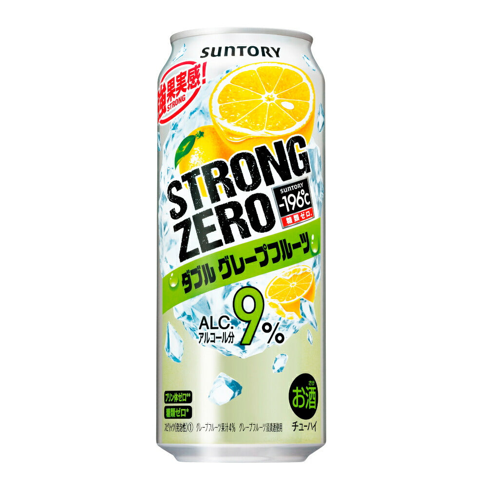 お酒 ギフト サントリー -196℃ ストロングゼロ ダブルグレープフルーツ 500ml ケース ( 24本入り )