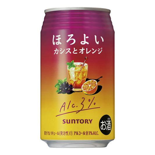 お酒 ギフト サントリー ほろよい カシスとオレンジ 350ml ケース ( 24本入り ) 【お取り寄せ商品】