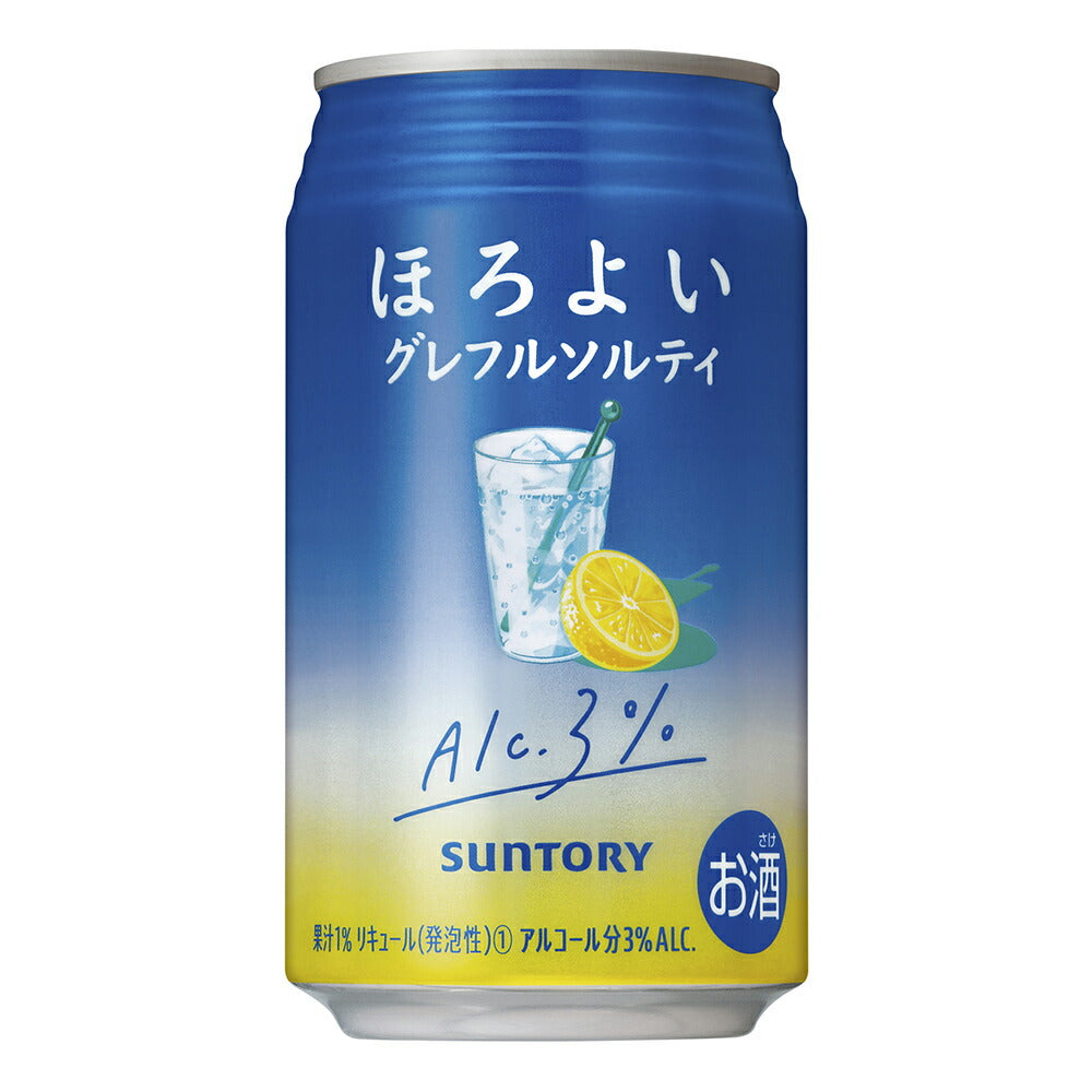 お酒 ギフト サントリー ほろよい グレフルソルティ 350ml ケース ( 24本入り ) 【お取り寄せ商品】