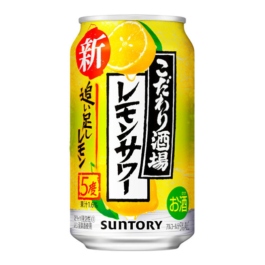 お酒 ギフト サントリー こだわり酒場のレモンサワー 〈 追い足しレモン 〉 350ml ケース ( 24本入り ) 【 お取り寄せ商品 】