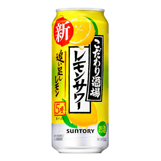 お酒 ギフト サントリー こだわり酒場のレモンサワー 〈 追い足しレモン 〉 500ml ケース ( 24本入り ) 【 お取り寄せ商品 】