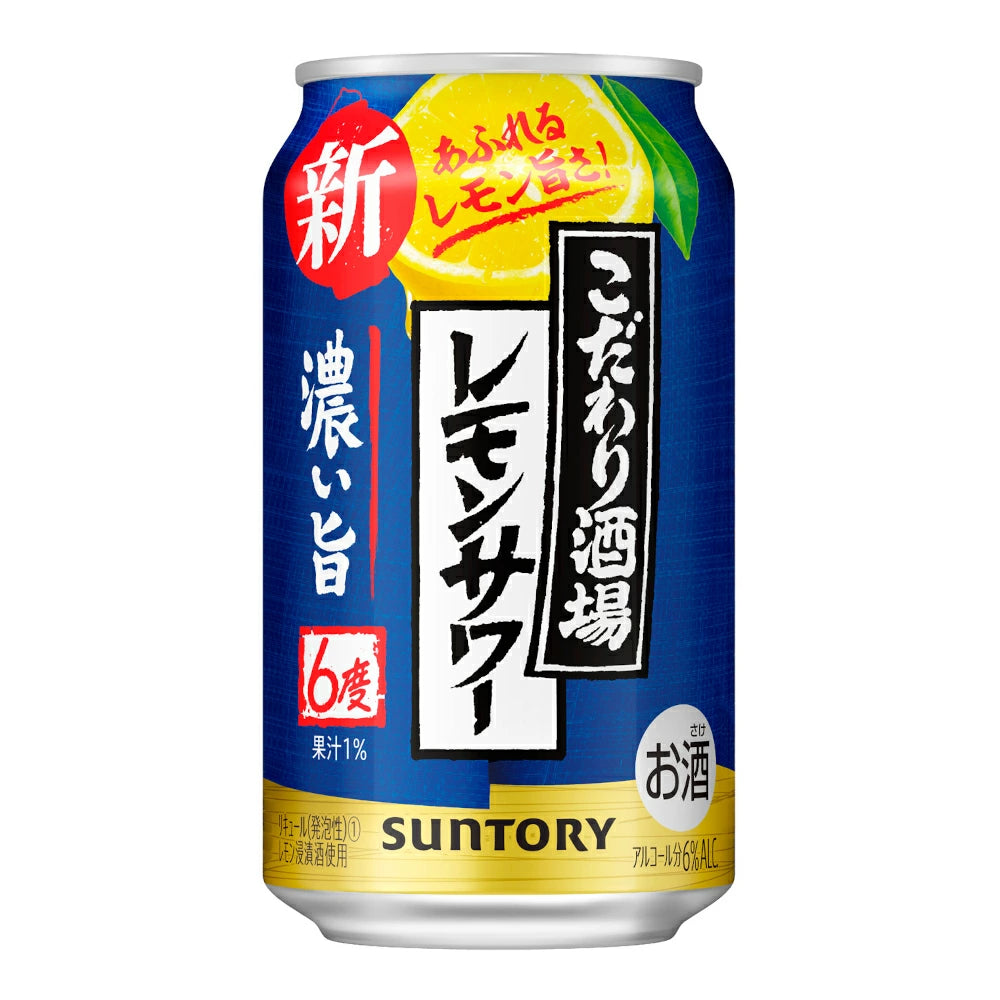 お酒 ギフト サントリー こだわり酒場のレモンサワー ( 濃い旨 ) 350ml ケース ( 24本入り ) 【 お取り寄せ商品 】