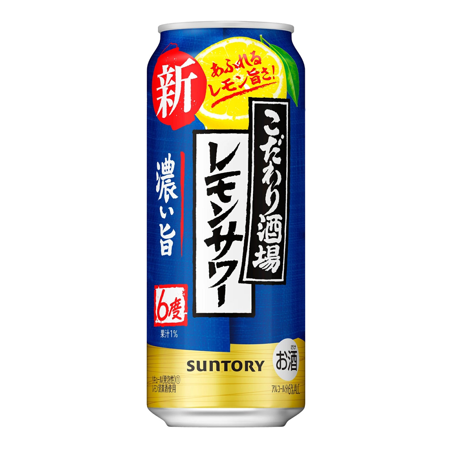 お酒 ギフト サントリー こだわり酒場のレモンサワー ( 濃い旨 ) 500ml ケース ( 24本入り ) 【 お取り寄せ商品 】