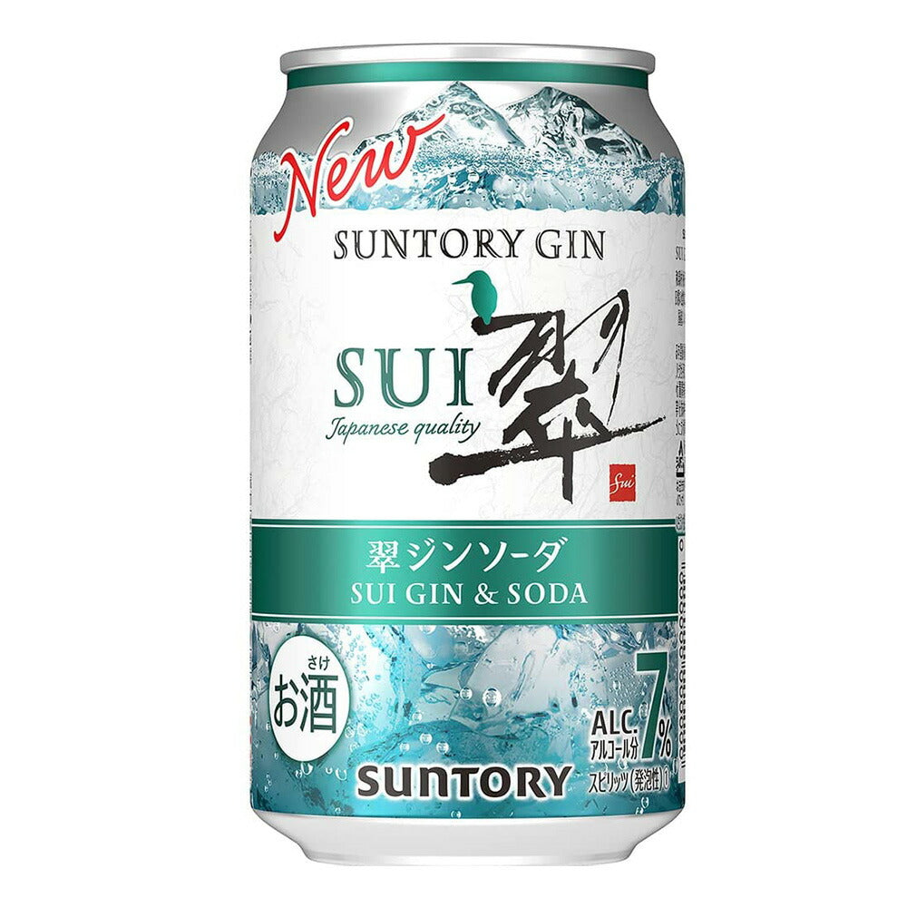 お酒 ギフト サントリー 翠 ジンソーダ 350ml ケース ( 24本入り ) 【 お取り寄せ商品 】