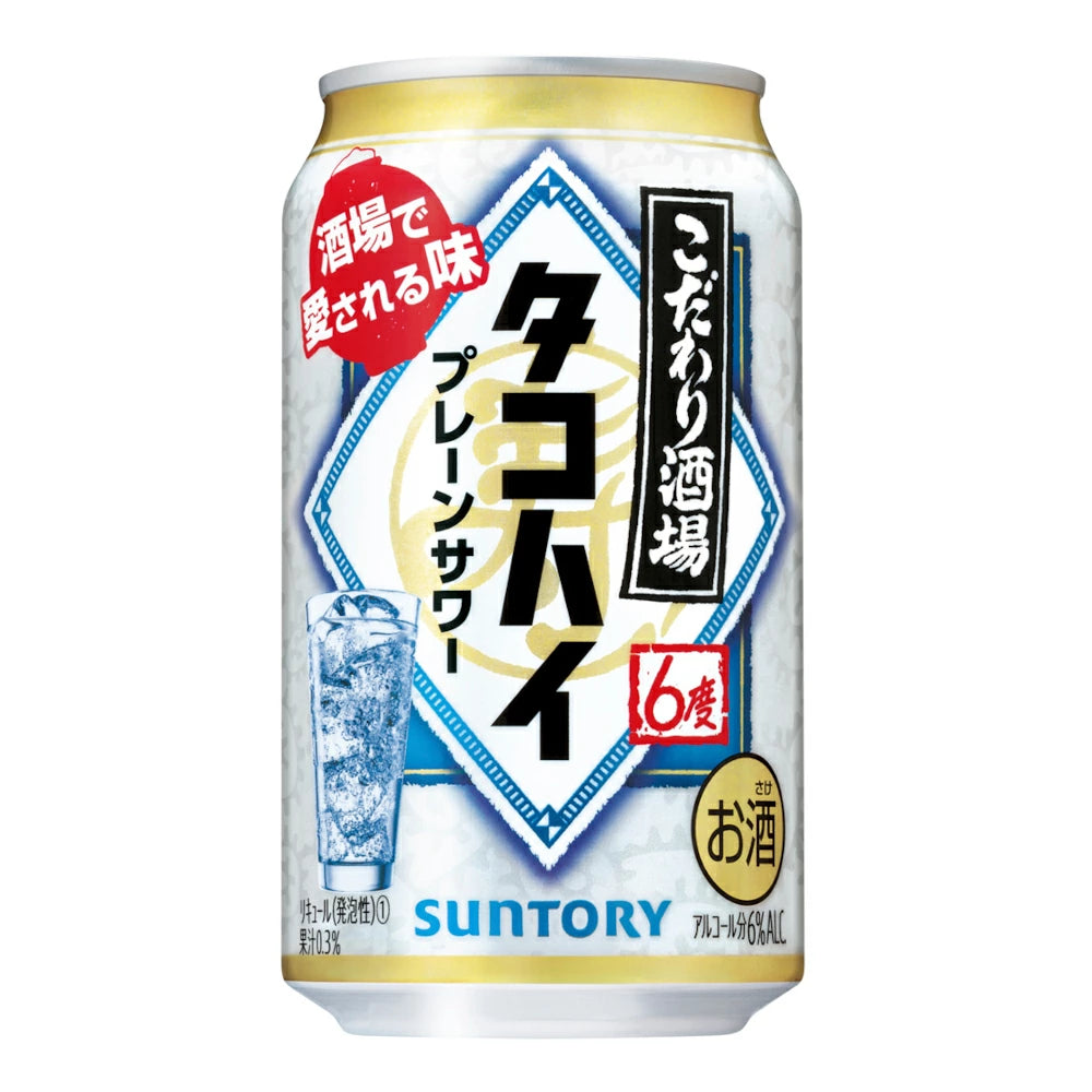 お酒 ギフト サントリー こだわり酒場のタコハイ 350ml ケース ( 24本入り ) 【 お取り寄せ商品 】