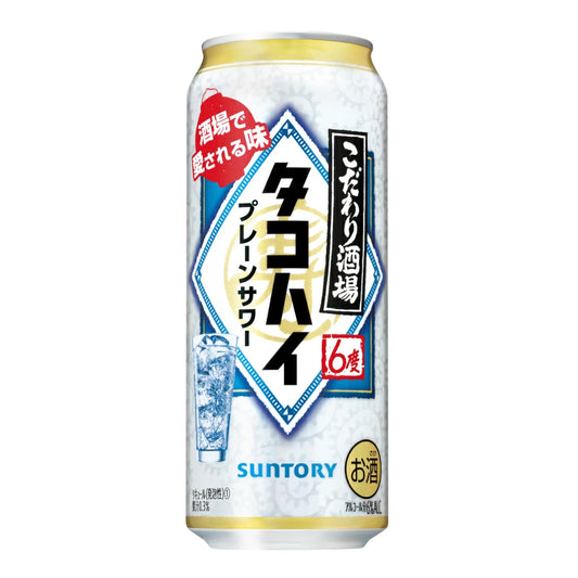 お酒 ギフト サントリー こだわり酒場のタコハイ 500ml ケース ( 24本入り ) 【 お取り寄せ商品 】