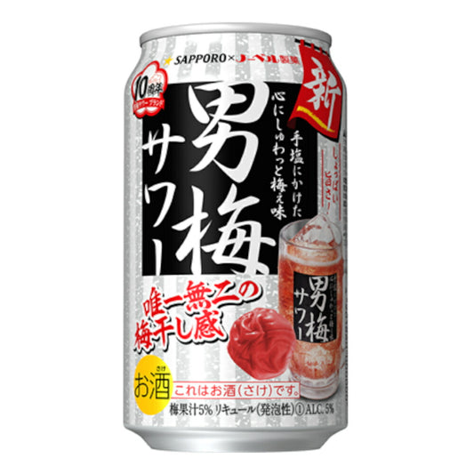 お酒 ギフト サッポロ 男梅サワー350ml ケース ( 24本入り ) 【お取り寄せ商品】