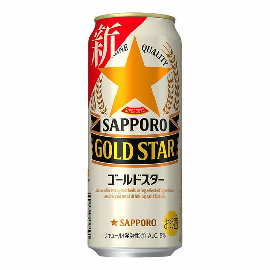 お酒 ギフト ビール サッポロ GOLD STAR ( ゴールドスター ) 500ml ケース ( 24本入り ) 【 お取り寄せ商品 】