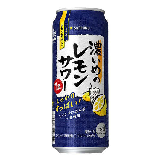 お酒 ギフト サッポロ 濃いめのレモンサワー 500ml ケース ( 24本入り ) 【 お取り寄せ商品 】