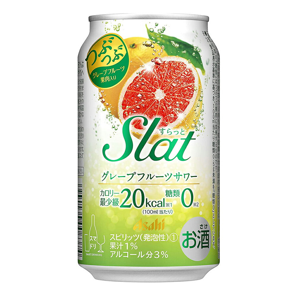 お酒 ギフト アサヒ Slat ( すらっと ) グレープフルーツサワー 350ml ケース ( 24本入り ) 【お取り寄せ商品】