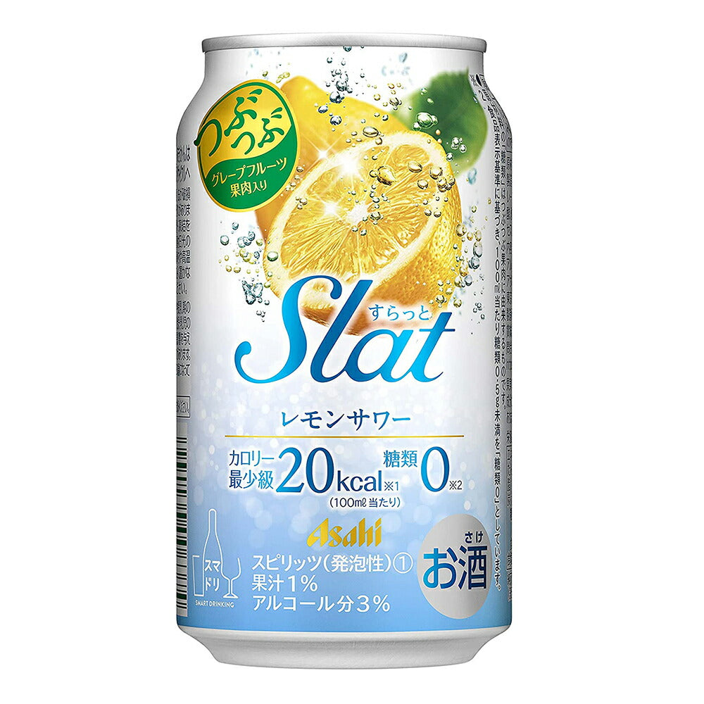 お酒 ギフト アサヒ Slat ( すらっと ) レモンサワー 350ml ケース ( 24本入り ) 【 お取り寄せ商品 】