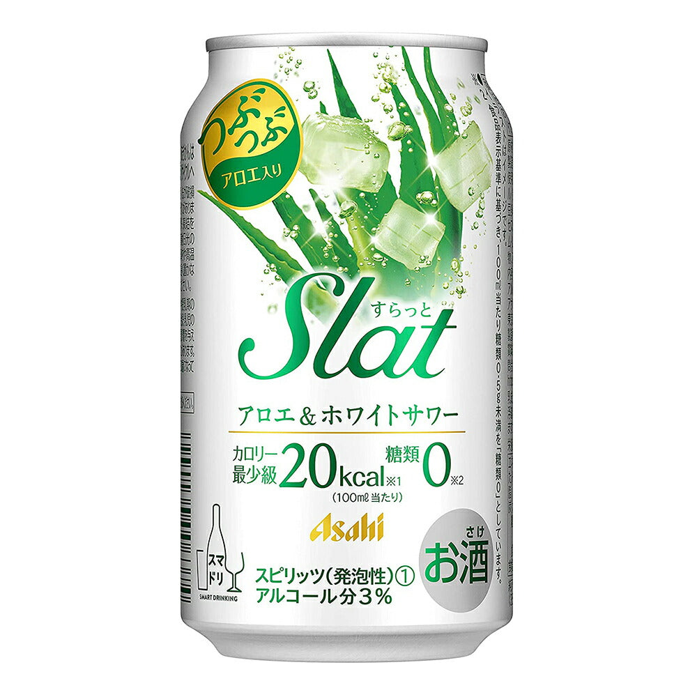 お酒 ギフト アサヒ Slat ( すらっと ) アロエ&ホワイトサワー 350ml ケース ( 24本入り ) 【お取り寄せ商品】