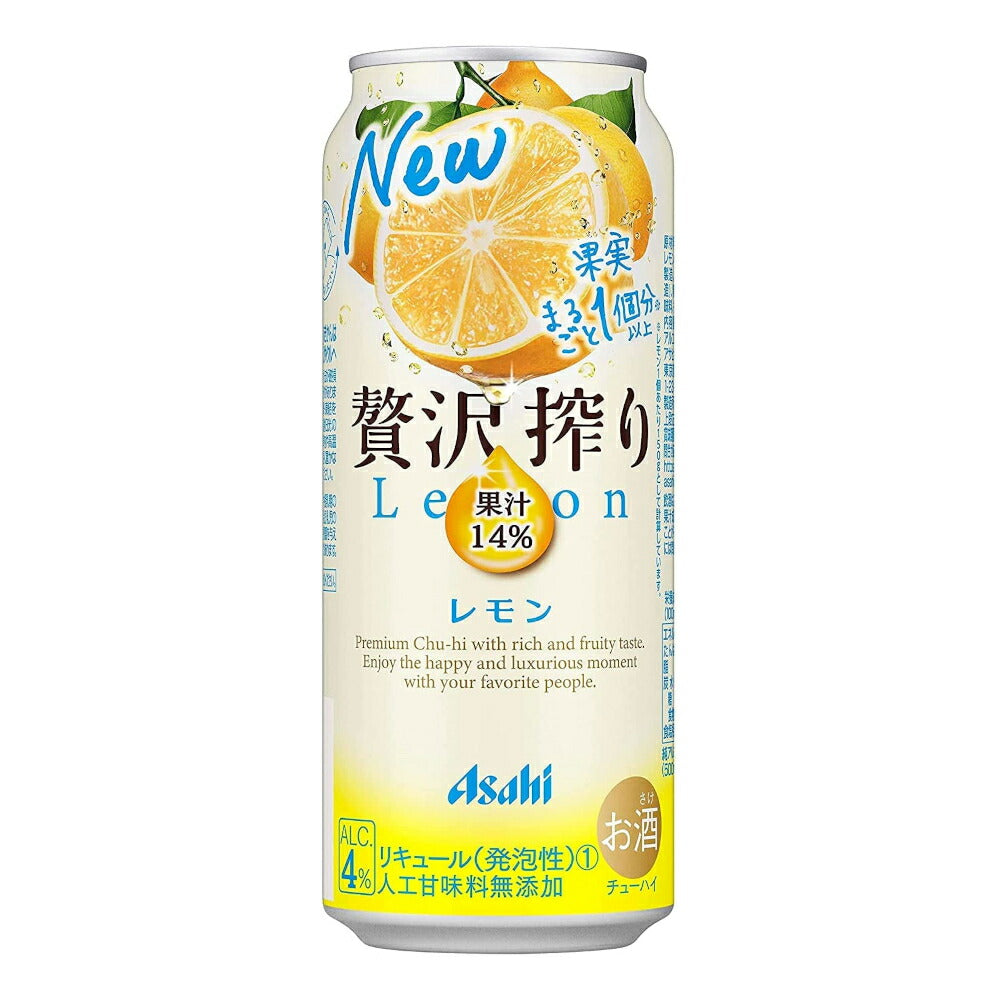 お酒 ギフト アサヒ 贅沢搾り レモン500ml ケース ( 24本入り ) 【お取り寄せ商品】