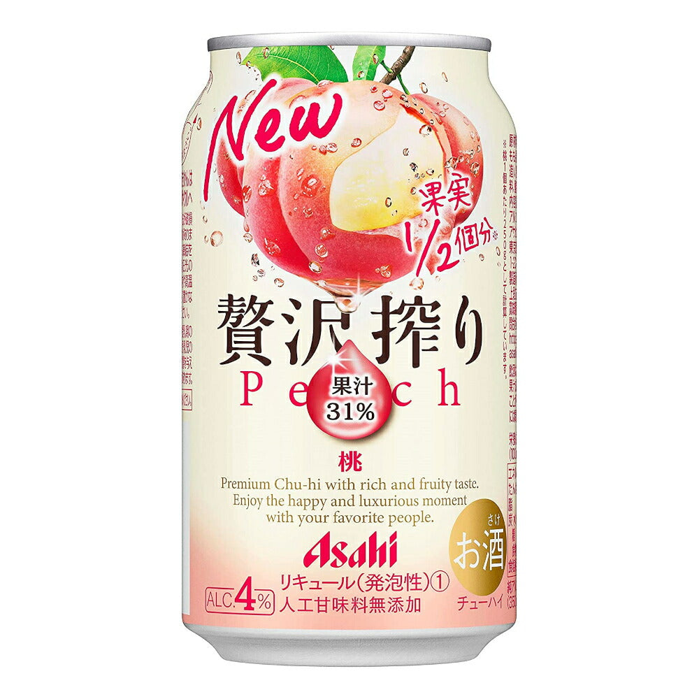 お酒 ギフト アサヒ 贅沢搾り 桃350ml ケース ( 24本入り ) 【お取り寄せ商品】