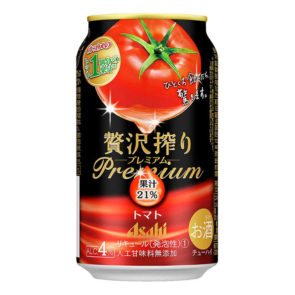 お酒 ギフト アサヒ 贅沢搾り プレミアム トマト 350ml ケース (24本入り) ≪ 期間限定 ≫ 【 お取り寄せ商品 】