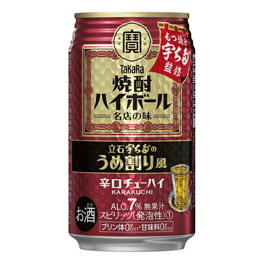 お酒 焼酎 ギフト タカラ 焼酎ハイボール 名店の味 立石 宇ち多゛ ( うちだ ) のうめ割り風 350ml ケース ( 24本入り ) 【 お取り寄せ商品 】