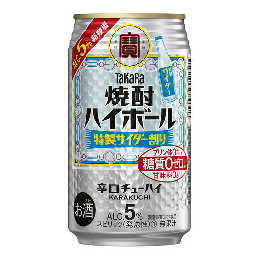 お酒 焼酎 ギフト タカラ 焼酎 ハイボール 特製サイダー割り 5％ 350ml ケース ( 24本入り ) 【 お取り寄せ商品 】