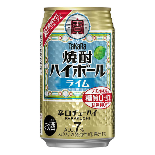 お酒 焼酎 ギフト タカラ 焼酎 ハイボール ライム 350ml ケース ( 24本入り ) 【 お取り寄せ商品 】