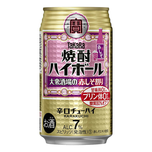 お酒 焼酎 ギフト タカラ 焼酎 ハイボール 大衆酒場の赤しそ割り 350ml ケース ( 24本入り ) 【 お取り寄せ商品 】