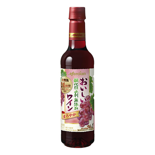 お酒 ギフト ワイン ギフト メルシャン おいしい赤お酒 ギフト ワイン ギフト 酸化防止剤無添加 11° 720ml ≪まろやか≫