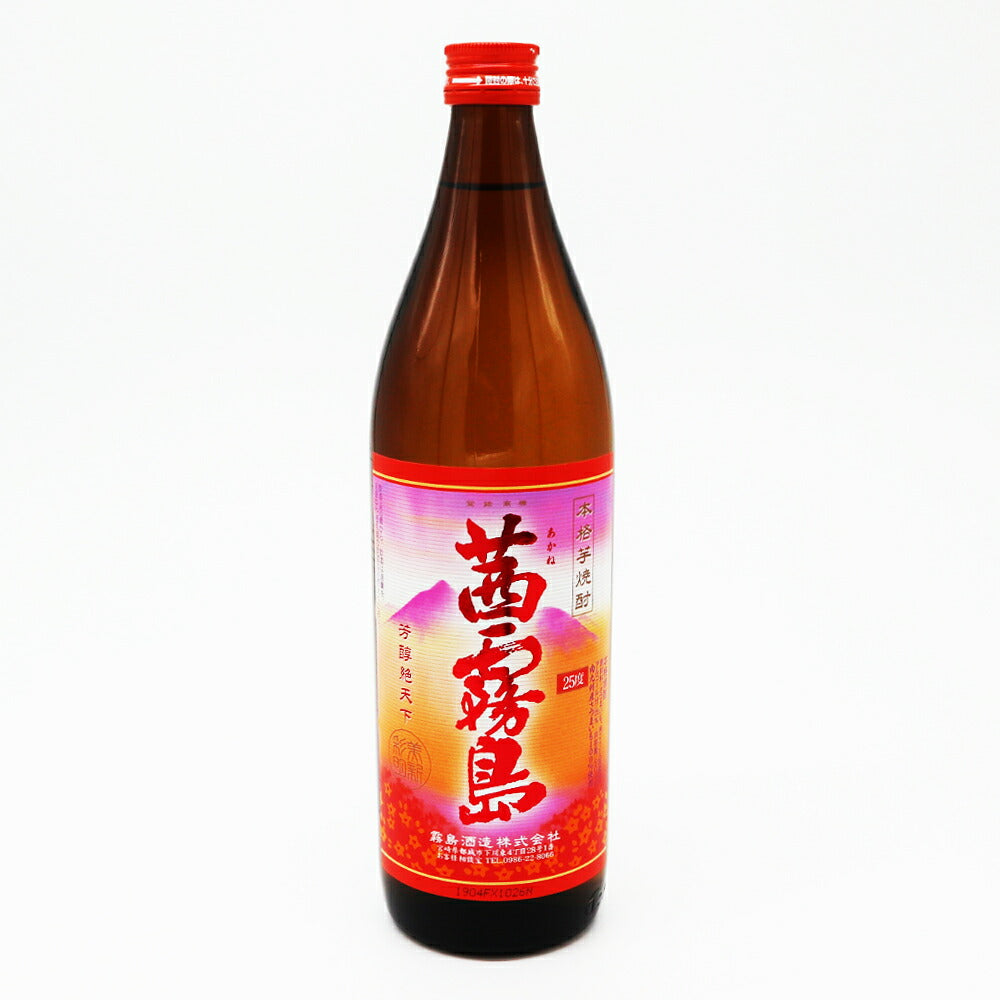 お酒 焼酎 ギフト 霧島 酒造 芋焼酎 茜霧島 25° 900ml