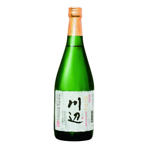 お酒 ギフト 繊月酒造 純米焼酎 川辺 25° 720ml ≪清流相良米使用≫ 【限定品】