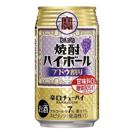 お酒 焼酎 ギフト タカラ 焼酎 ハイボール ブドウ割り350ml ケース ( 24本入り ) 【お取り寄せ商品】