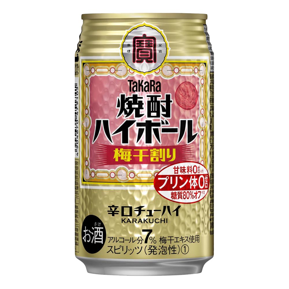 お酒 焼酎 ギフト タカラ 焼酎 ハイボール 梅干割り350ml ケース ( 24本入り ) 【お取り寄せ商品】