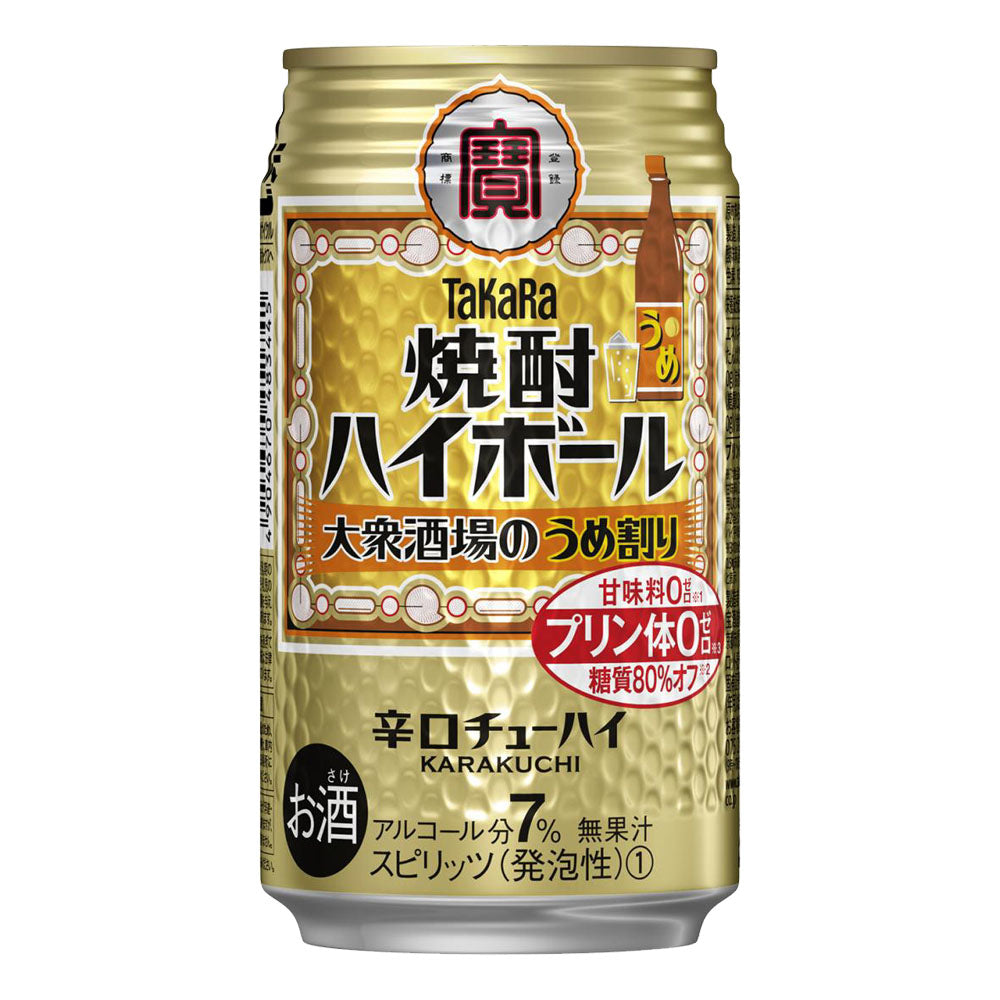 お酒 焼酎 ギフト タカラ 焼酎 ハイボール 大衆酒場のうめ割り350ml ケース ( 24本入り ) 【お取り寄せ商品】