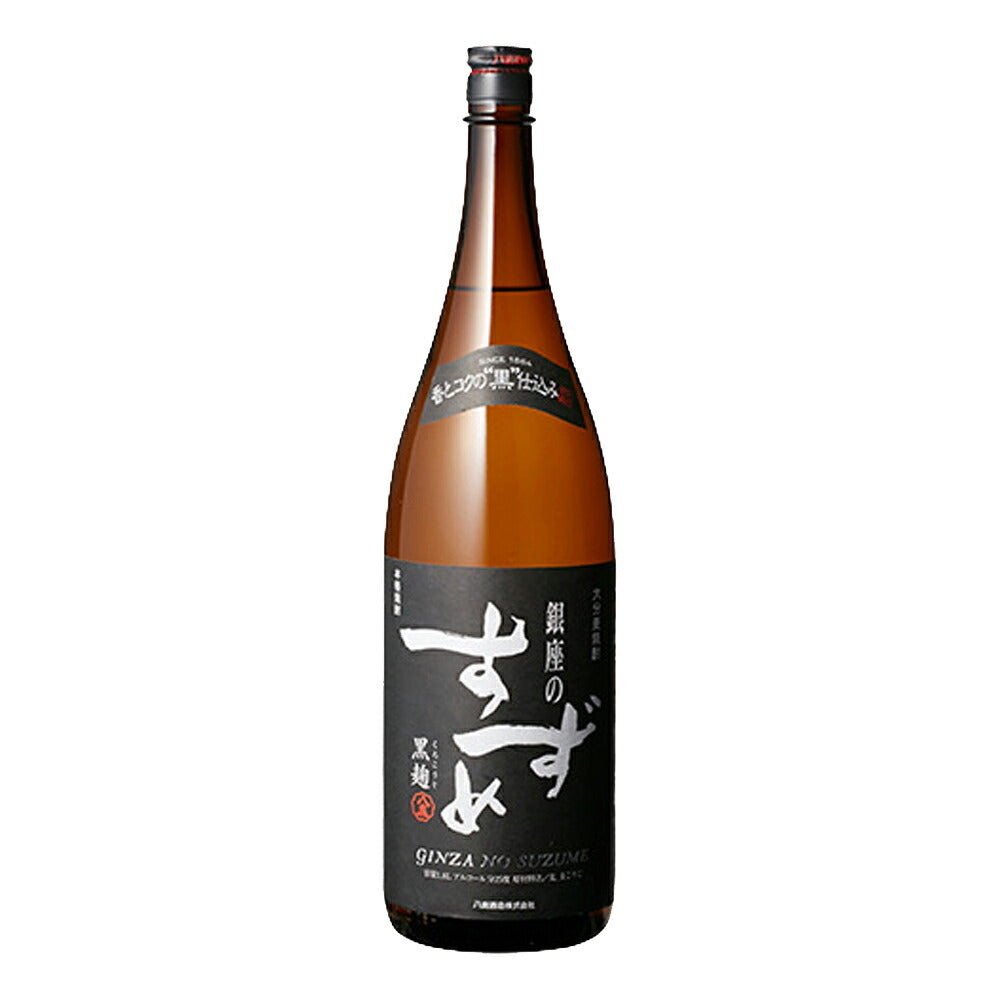 お酒 ギフト 八鹿酒造 銀座のすずめ 黒麹 25° 1800ml