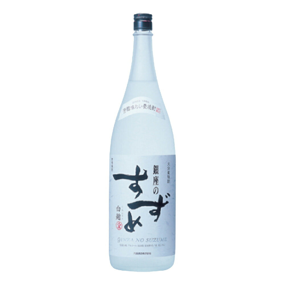 お酒 ギフト 八鹿酒造 銀座のすずめ 白麹 25° 1800ml