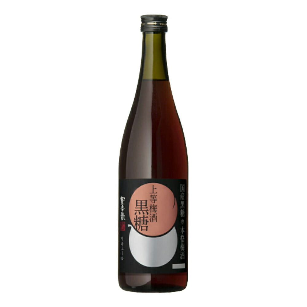お酒 ギフト 本坊酒造 星舎 無添加 上等 梅酒 黒糖 14° 720ml
