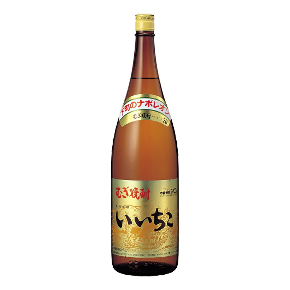 お酒 ギフト 三和酒類 いいちこ 20° 1800ml