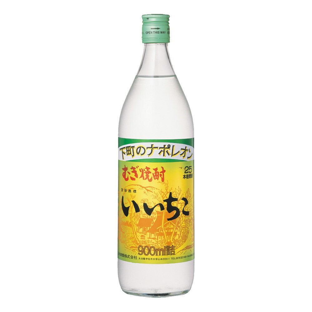 お酒 ギフト 三和酒類 いいちこ 25° 900ml