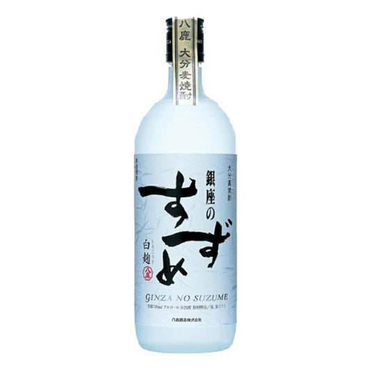 お酒 焼酎 ギフト 八鹿酒造 麦焼酎 銀座のすずめ 白麹 25° 720ml