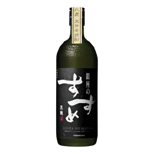お酒 ギフト 八鹿酒造 銀座のすずめ 黒麹 25° 720ml