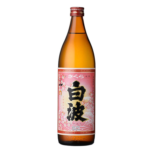 お酒 ギフト 薩摩酒造 さくら白波 黄麹 25° 900ml