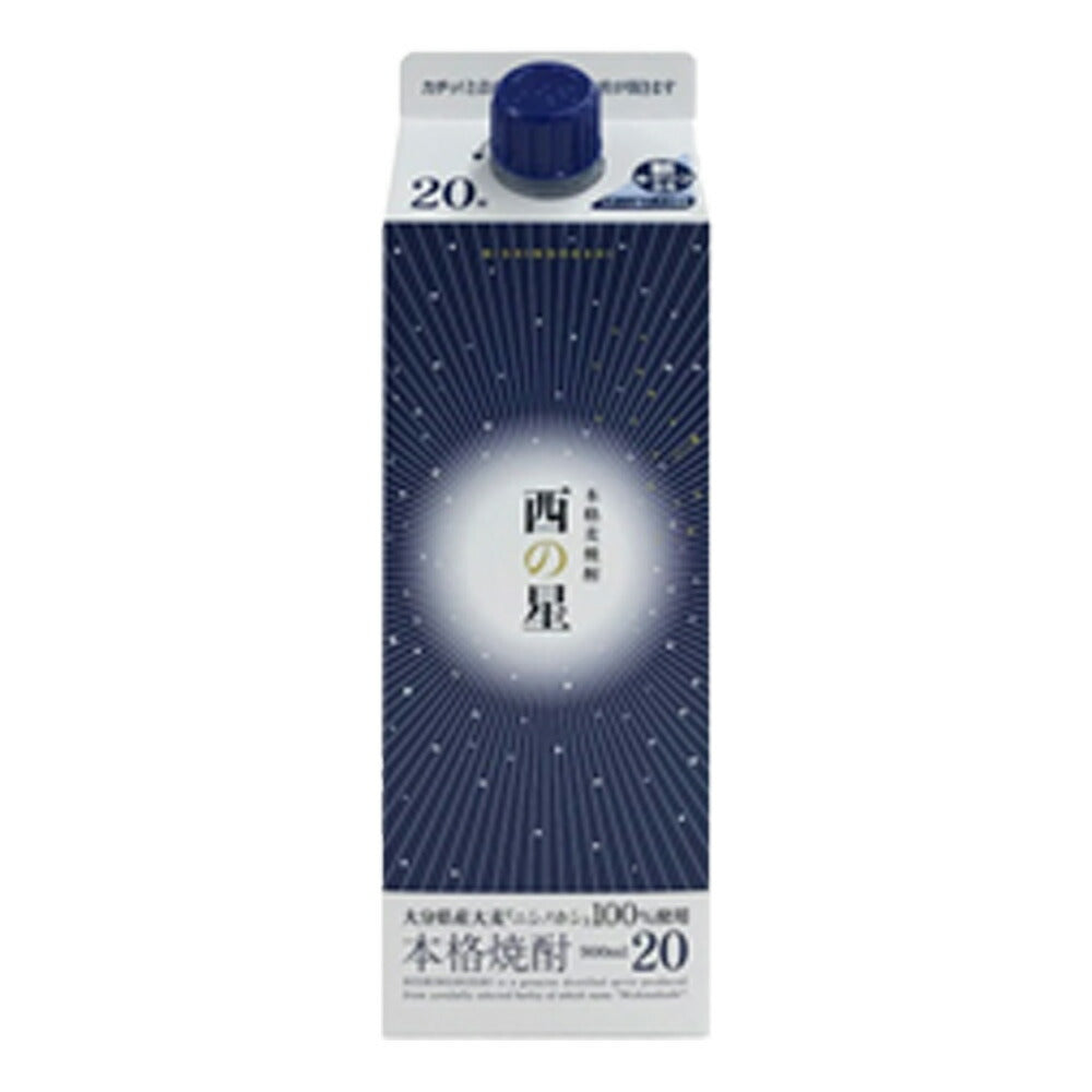 お酒 焼酎 ギフト 三和酒類 西の星 パック 20° 900ml ≪いいちこ の蔵のもう一つのおすすめ麦焼酎≫