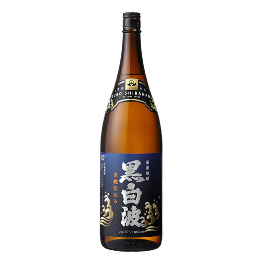 お酒 ギフト 薩摩酒造 黒白波 20° 1800ml