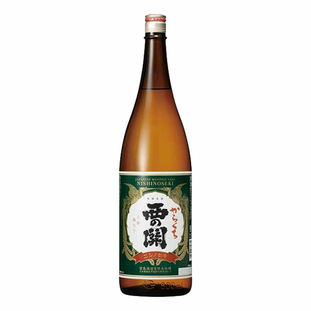 お酒 ギフト 萱島酒造 西の関 本醸造 辛口 1800ml
