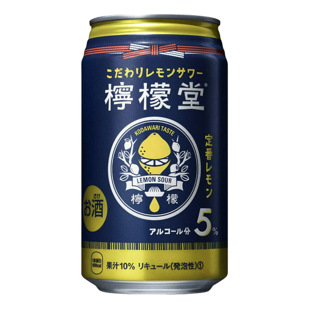 お酒 ギフト コカ・コーラ 檸檬堂 定番レモン350ml ケース ( 24本入り ) 【 お取り寄せ商品 】