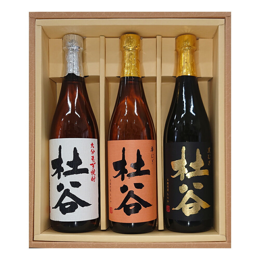 お酒 焼酎 ギフト ぶんご銘醸 華 杜谷 25° 720ml & 白 杜谷 25° 720ml & 黒 杜谷 25° 720ml ≪ 飲み比べ 麦焼酎 限定 3本セット ≫  【 条件付き送料無料 】